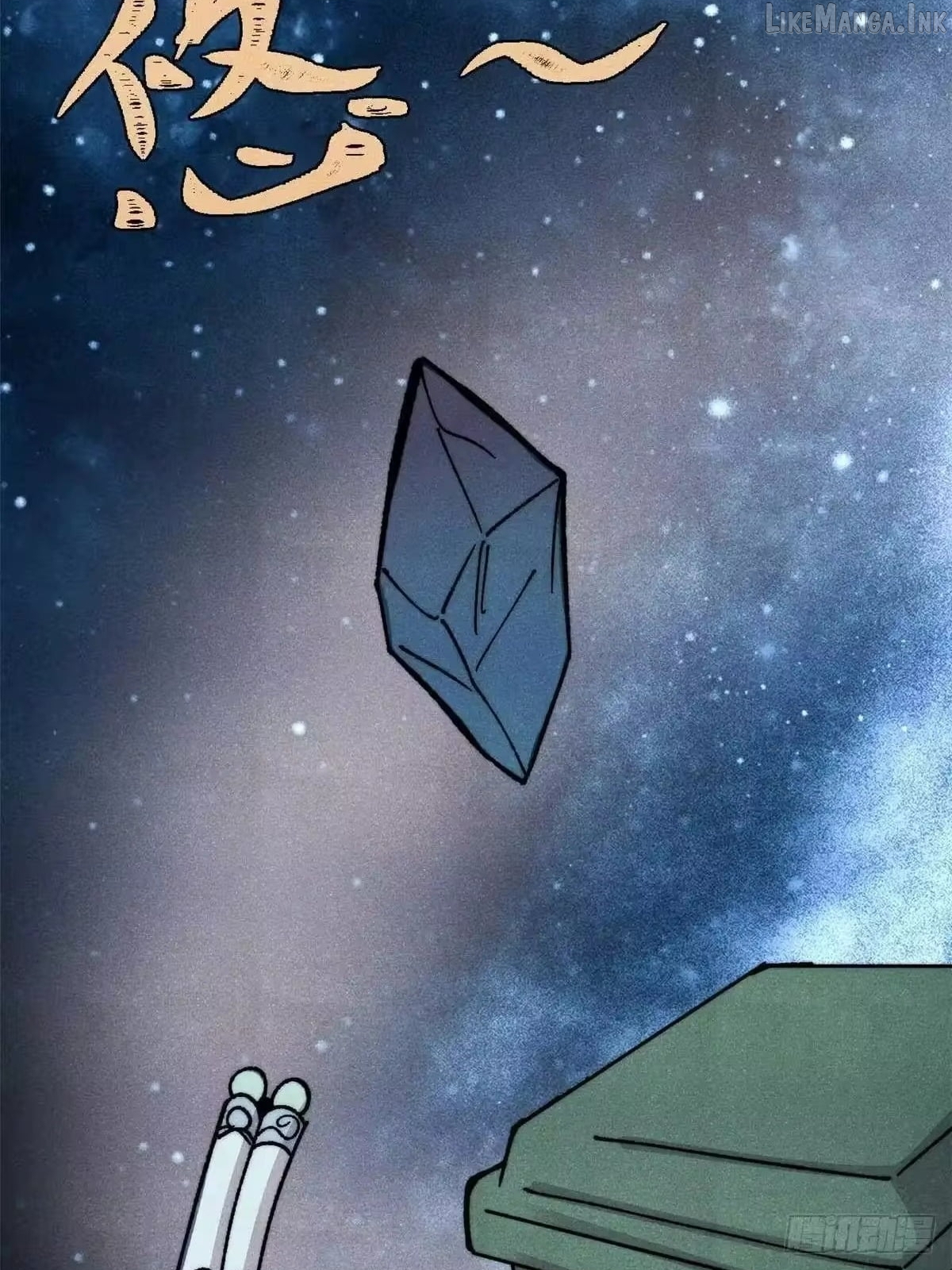 All Hail the Sect Leader Chapter 529  - page 13